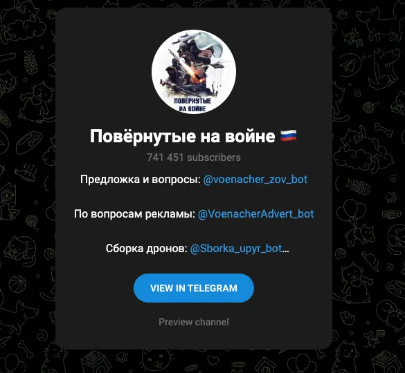 Voenacher – Повёрнутые на войне