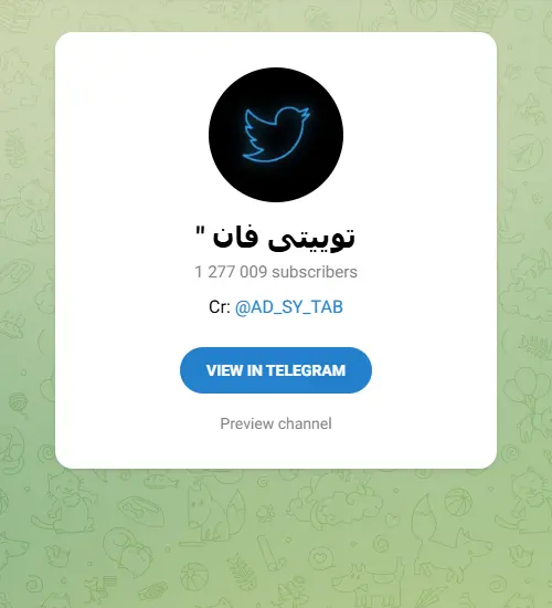 Tweetr_Fun توییتی فان “