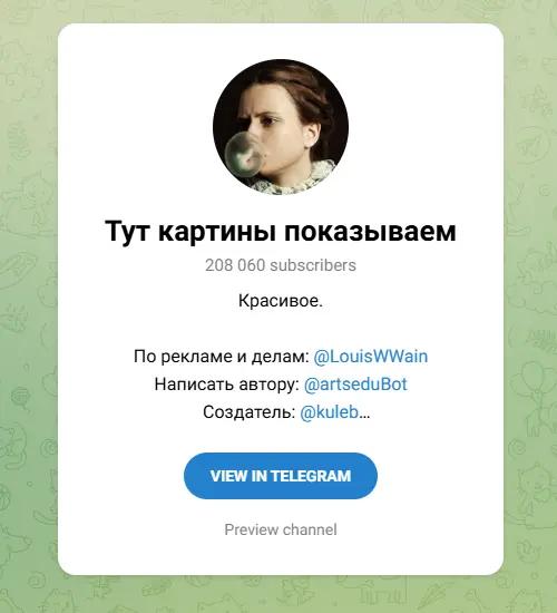 Тут картины показываем (Artgallery)