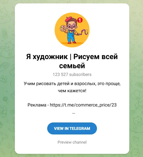 Я художник (i_am_artis)