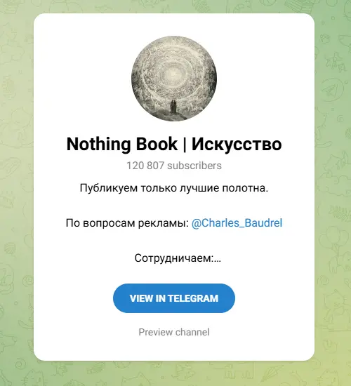 Nothing Book | Искусство