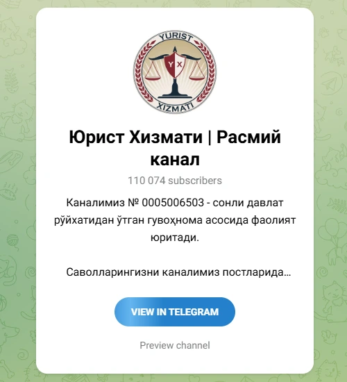 Юрист Хизмати | Расмий канал (Yurist_Xizmati)