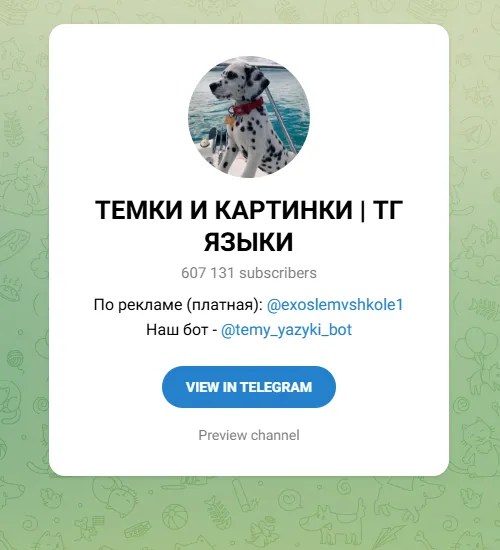 ТЕМКИ И КАРТИНКИ (anime_oboi2)