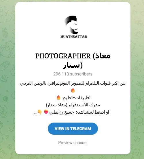 𝙿𝙷𝙾𝚃𝙾𝙶𝚁𝙰𝙿𝙷𝙴𝚁 (معاذ ستار)