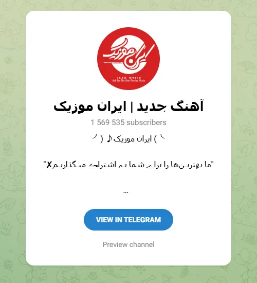 آهنگ جدید | ایران موزیک (IranMusic94)