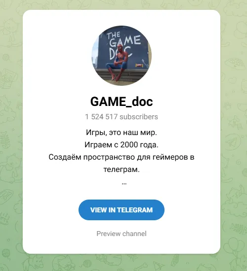 GAME_doc
