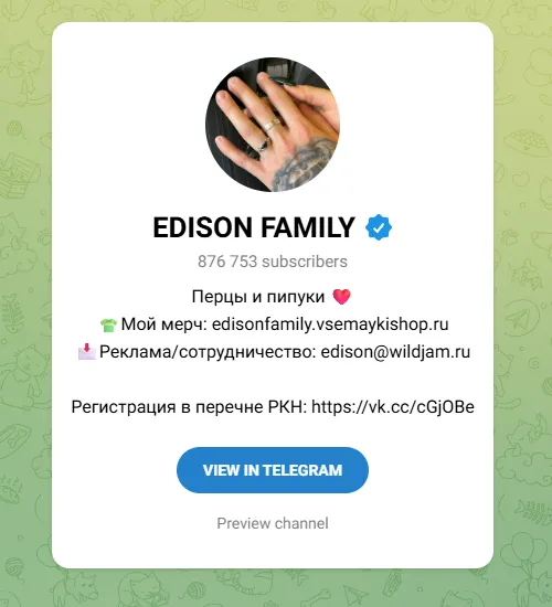 EDISON FAMILY