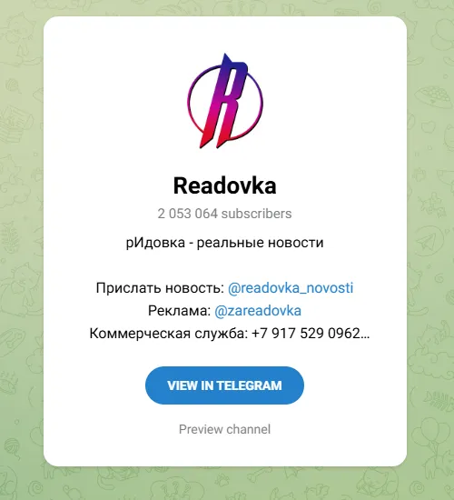 Readovka