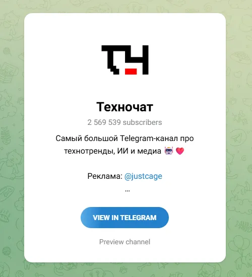 Техночат