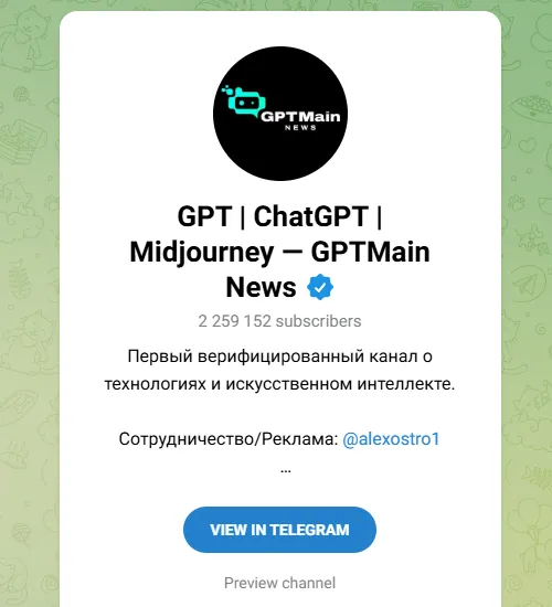 GPTMain News