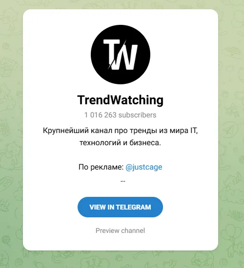 TrendWatching