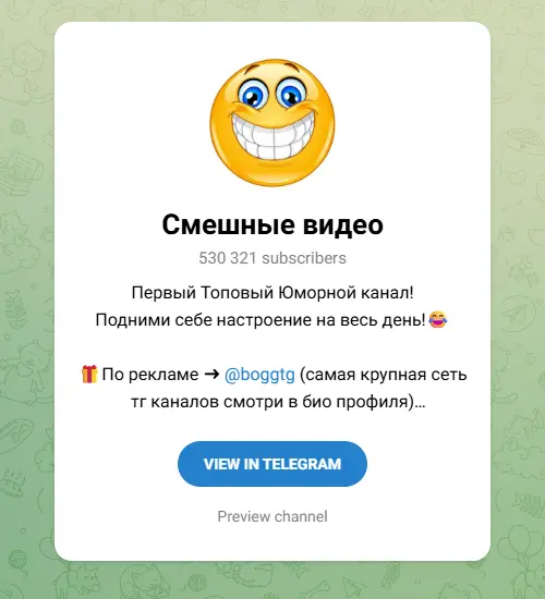 Смешные видео