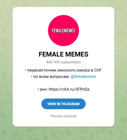 FEMALE MEMES