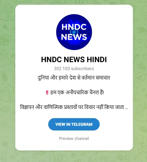 HNDC NEWS HINDI